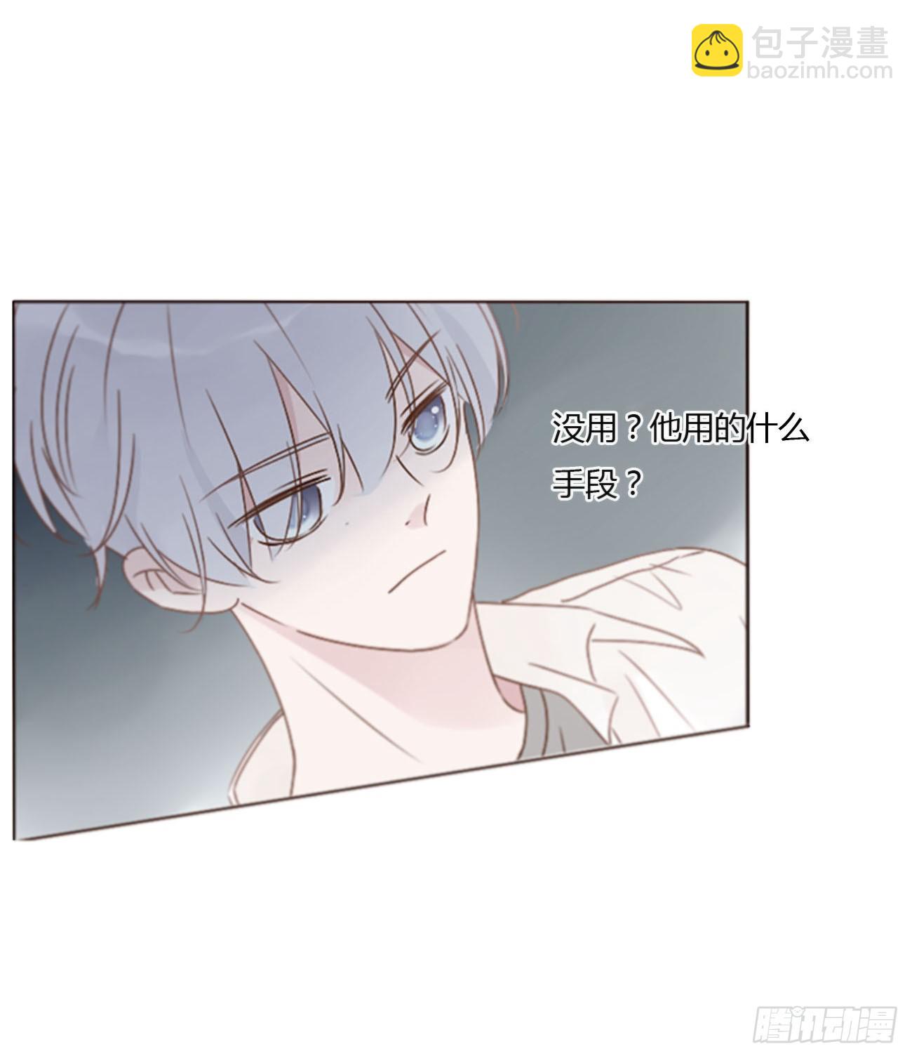 七十九章 速疾-第85话