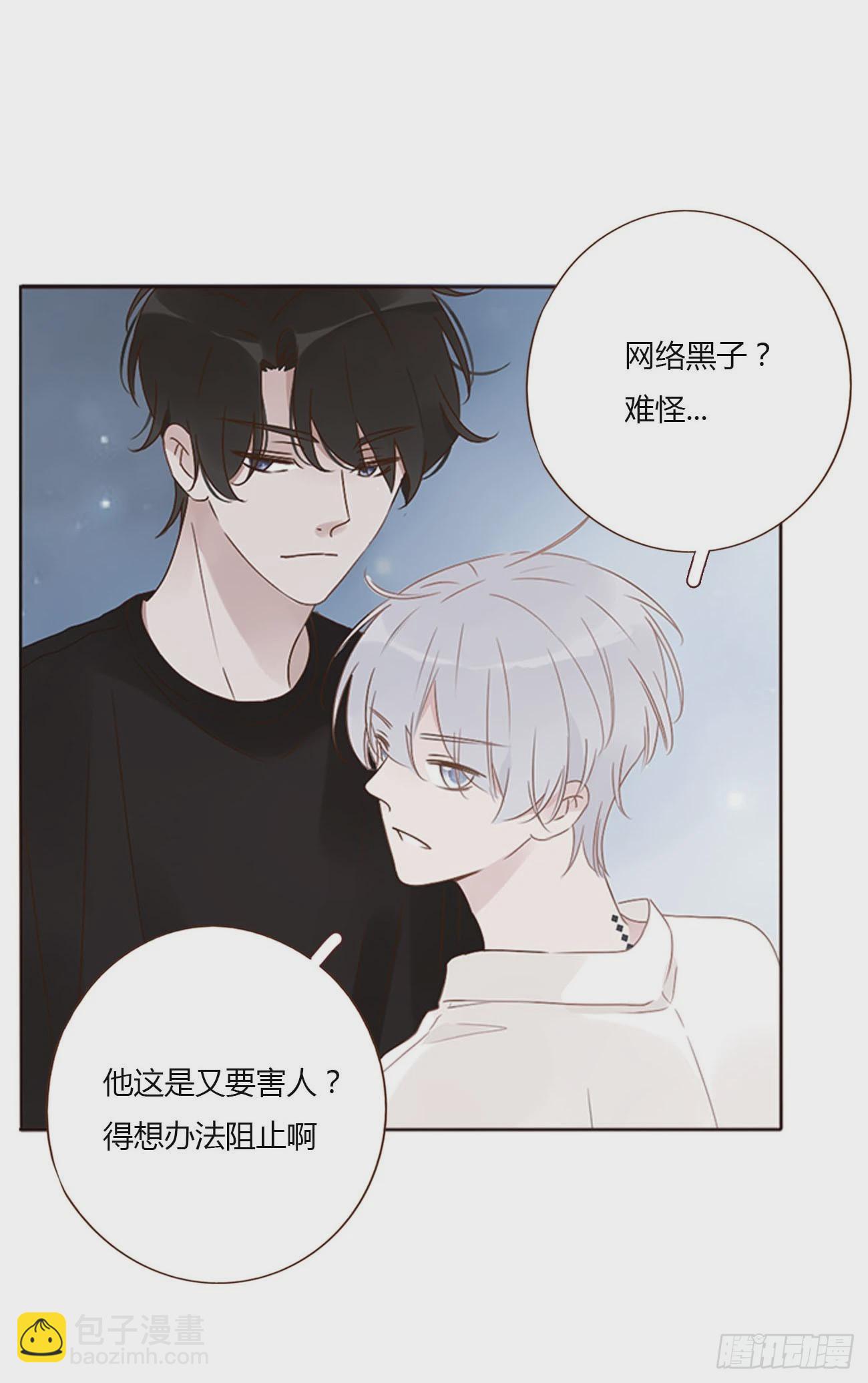 七十九章 速疾-第85话