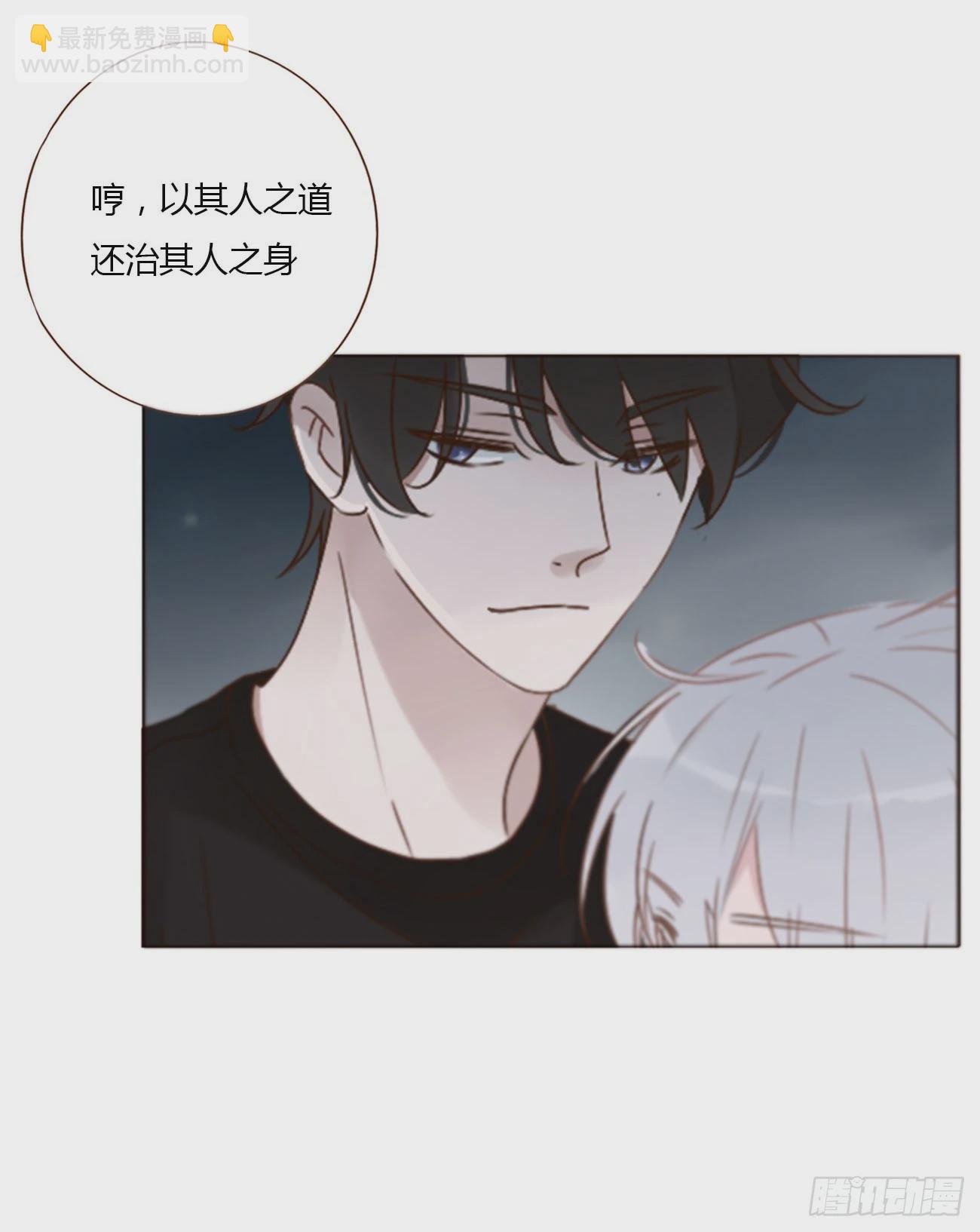 七十九章 速疾-第85话