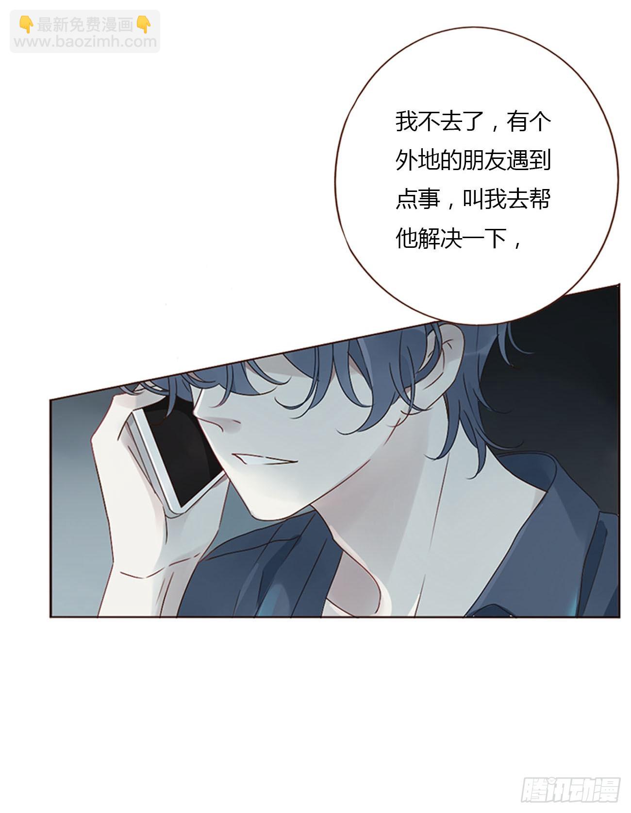 七十九章 速疾-第85话