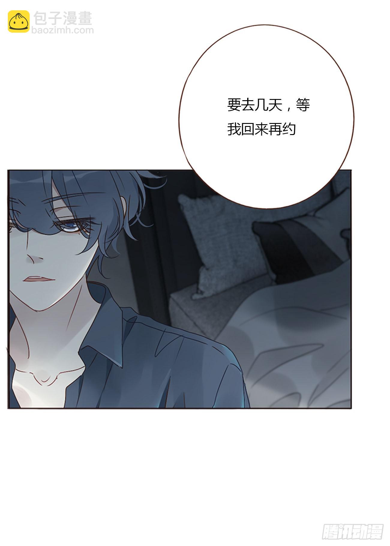 七十九章 速疾-第85话