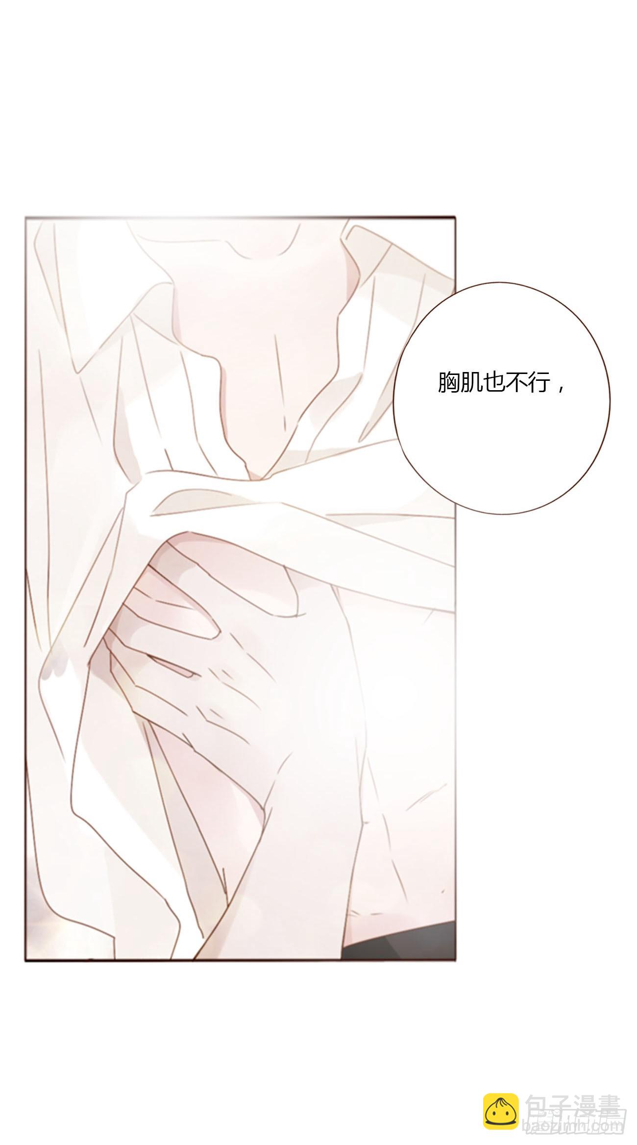 七十九章 速疾-第85话
