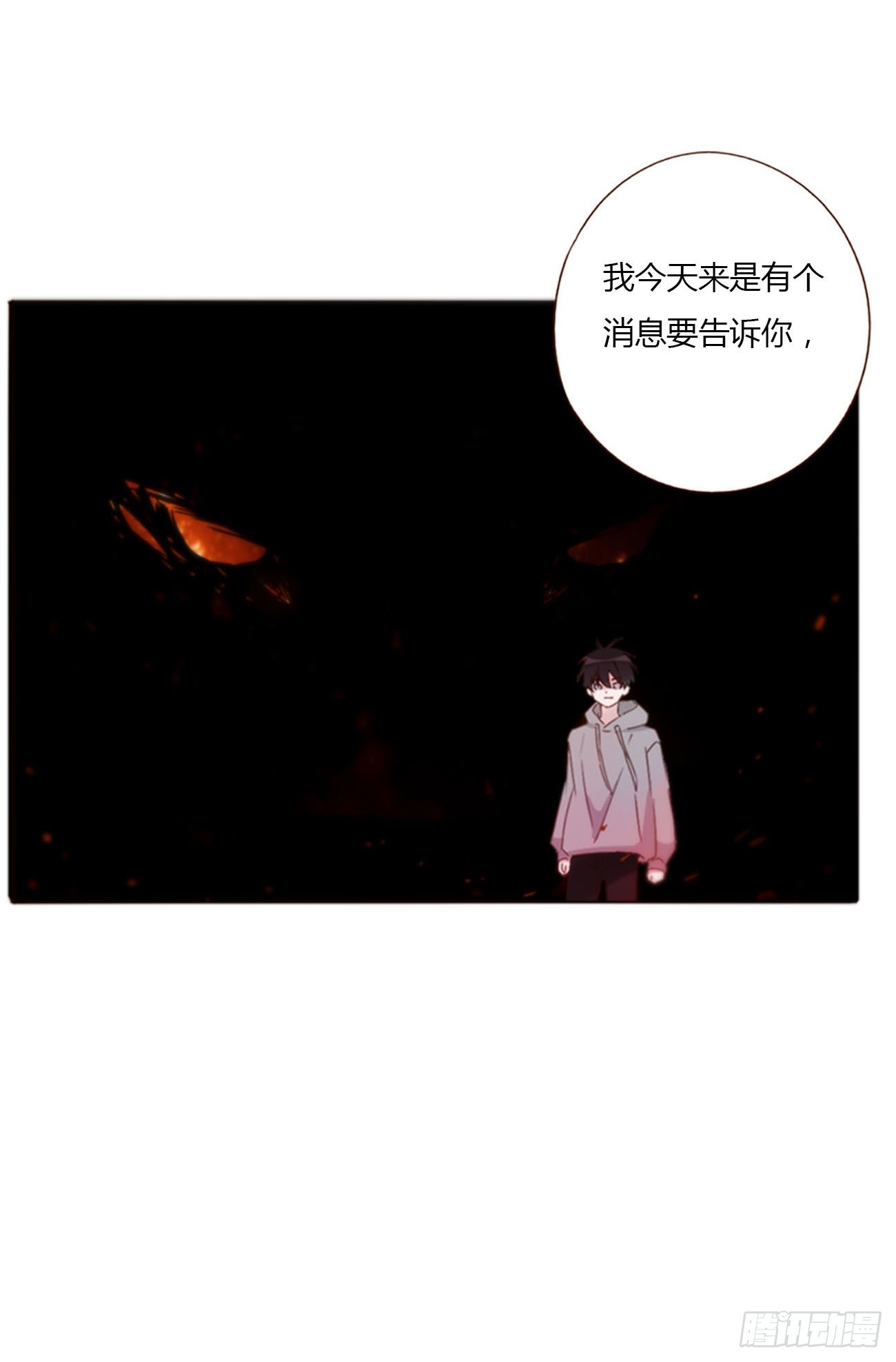 八十一章 然然的前世2-第87话
