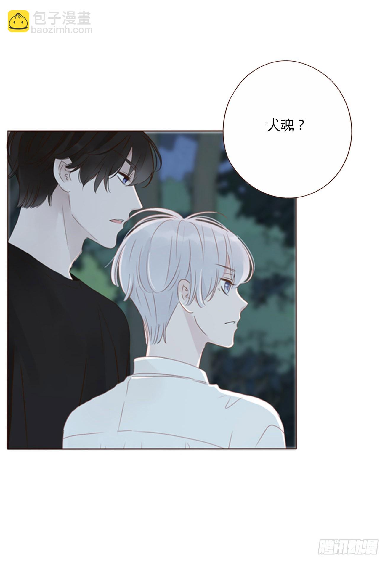八十一章 然然的前世2-第87话