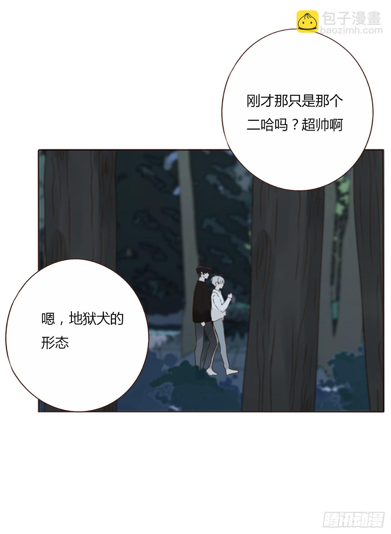 八十一章 然然的前世2-第87话