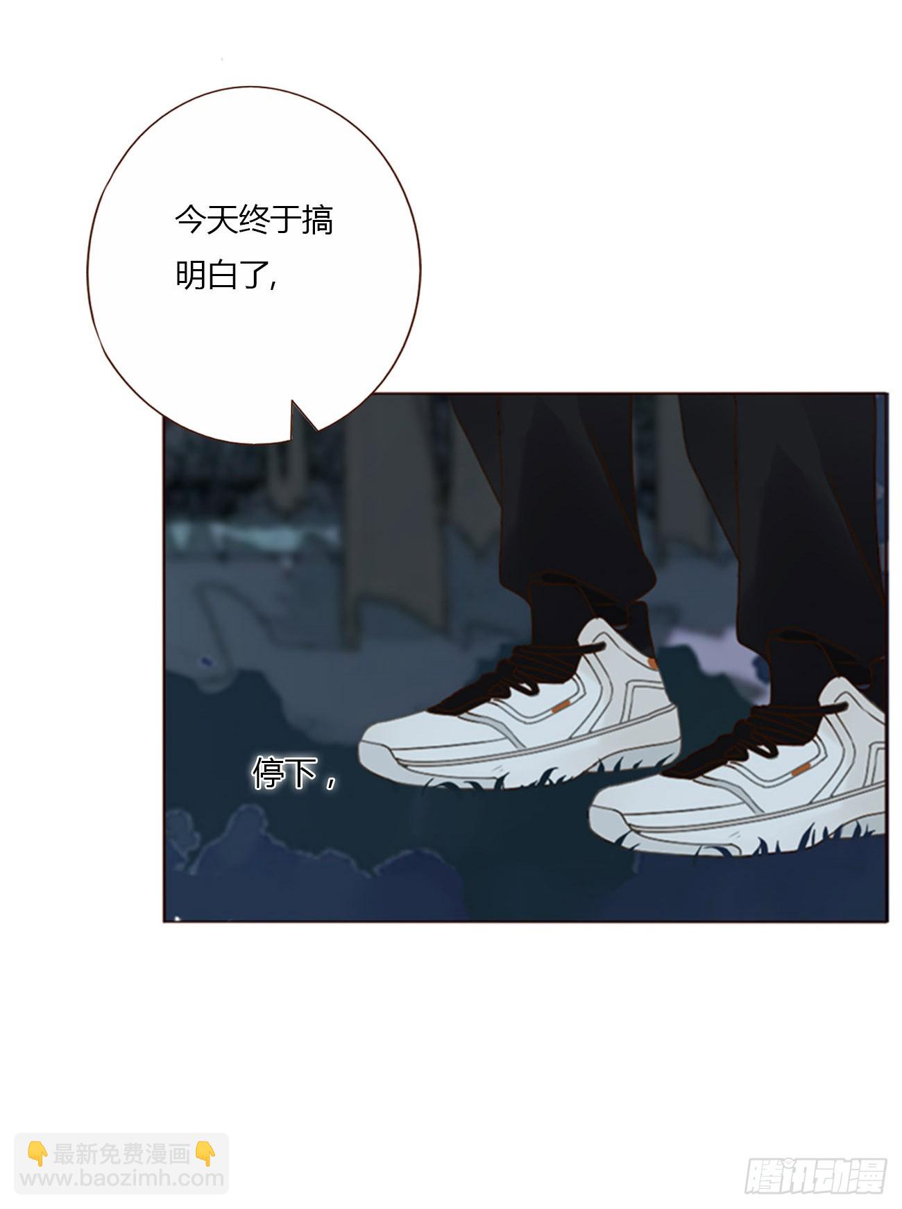 八十一章 然然的前世2-第87话