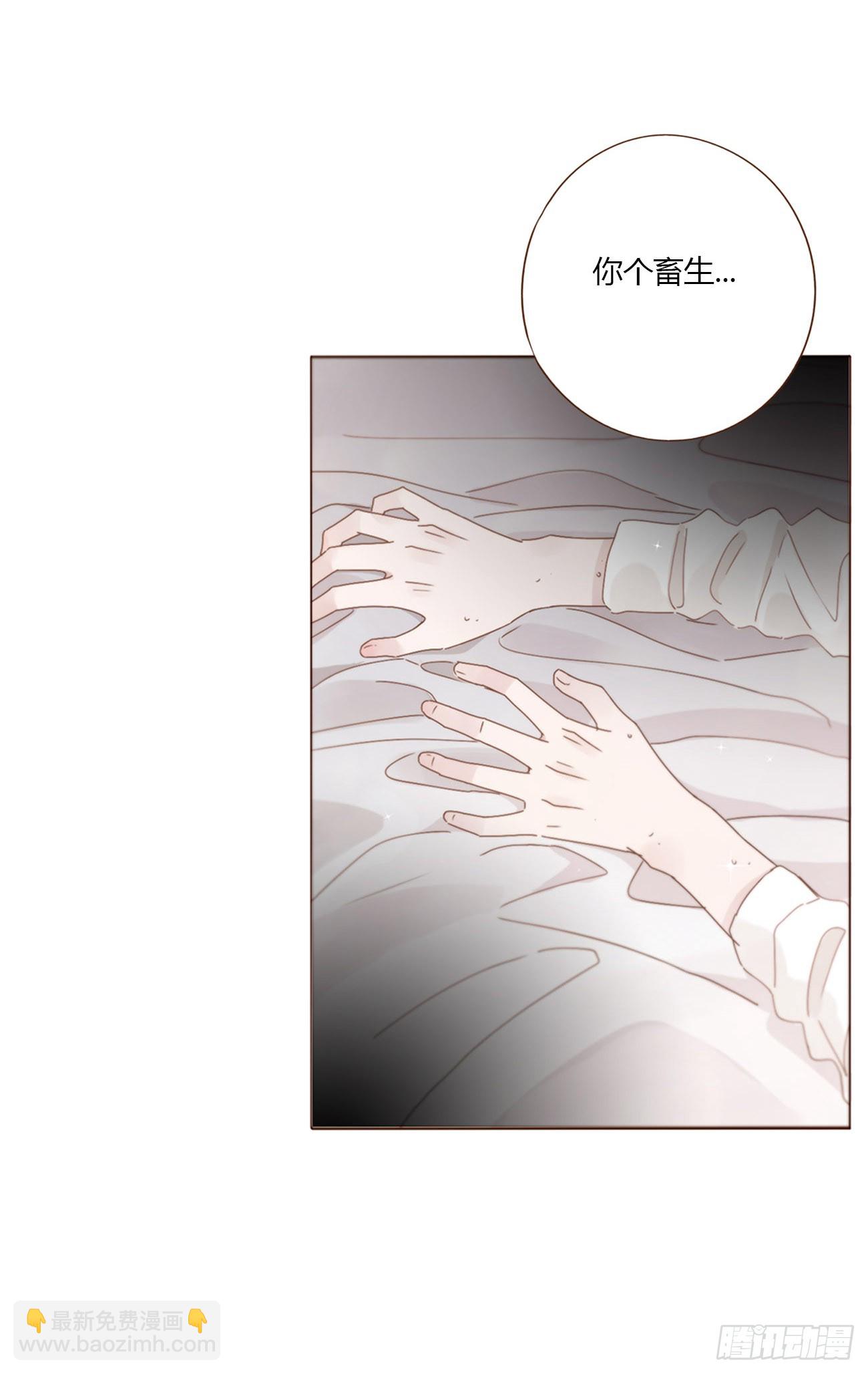 八十一章 然然的前世2-第87话