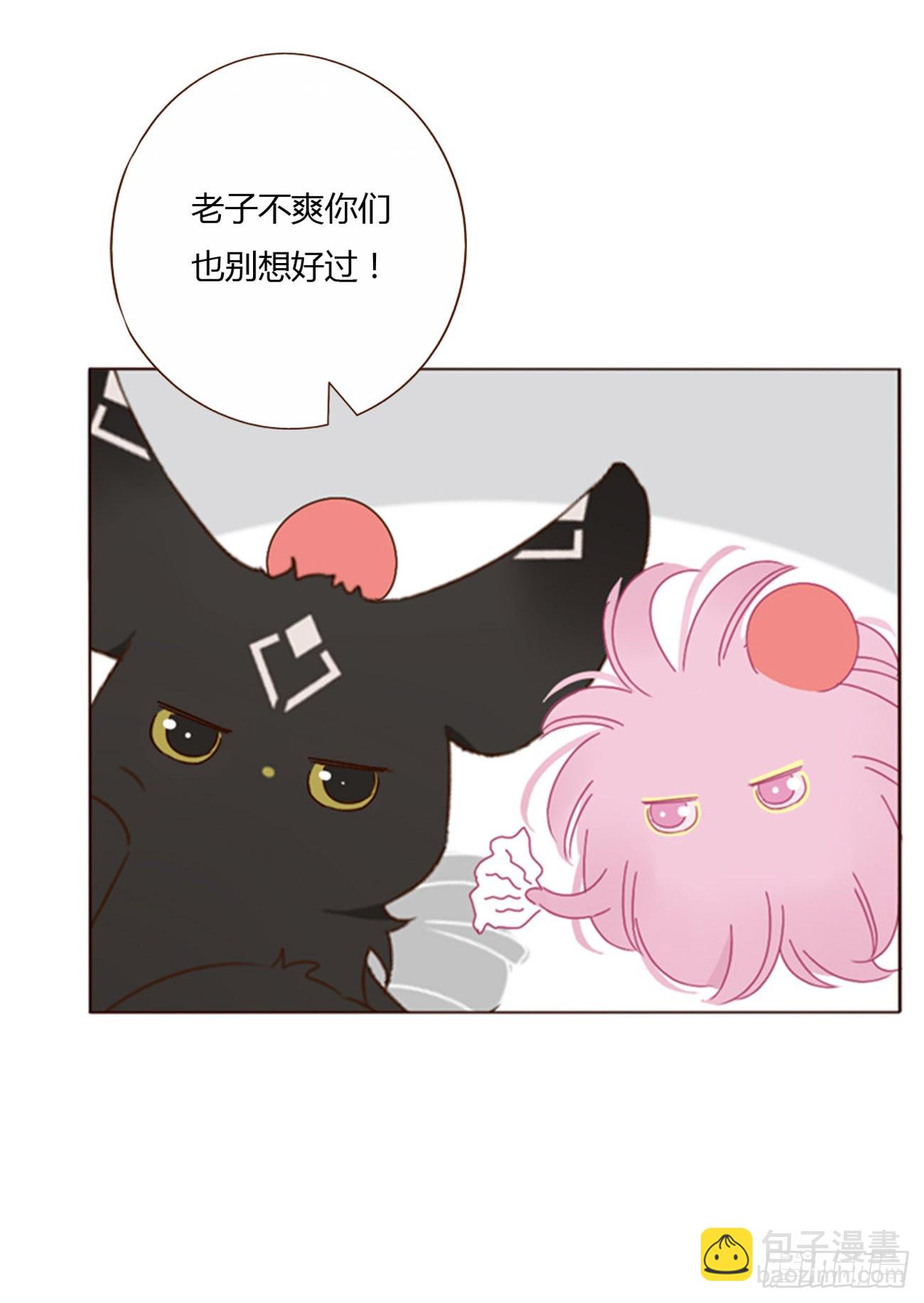 八十一章 然然的前世2-第87话