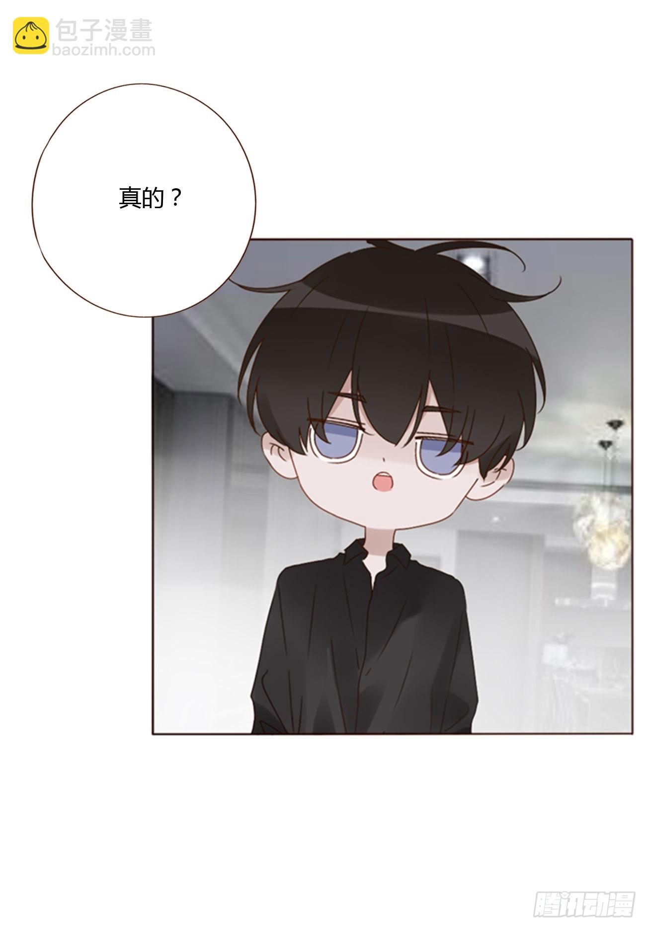 八十一章 然然的前世2-第87话