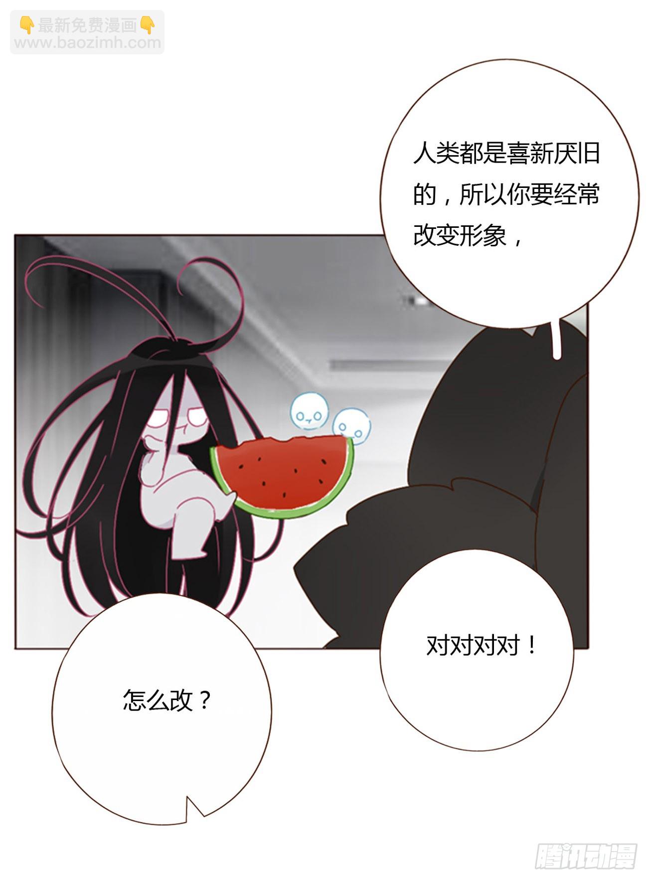 八十一章 然然的前世2-第87话