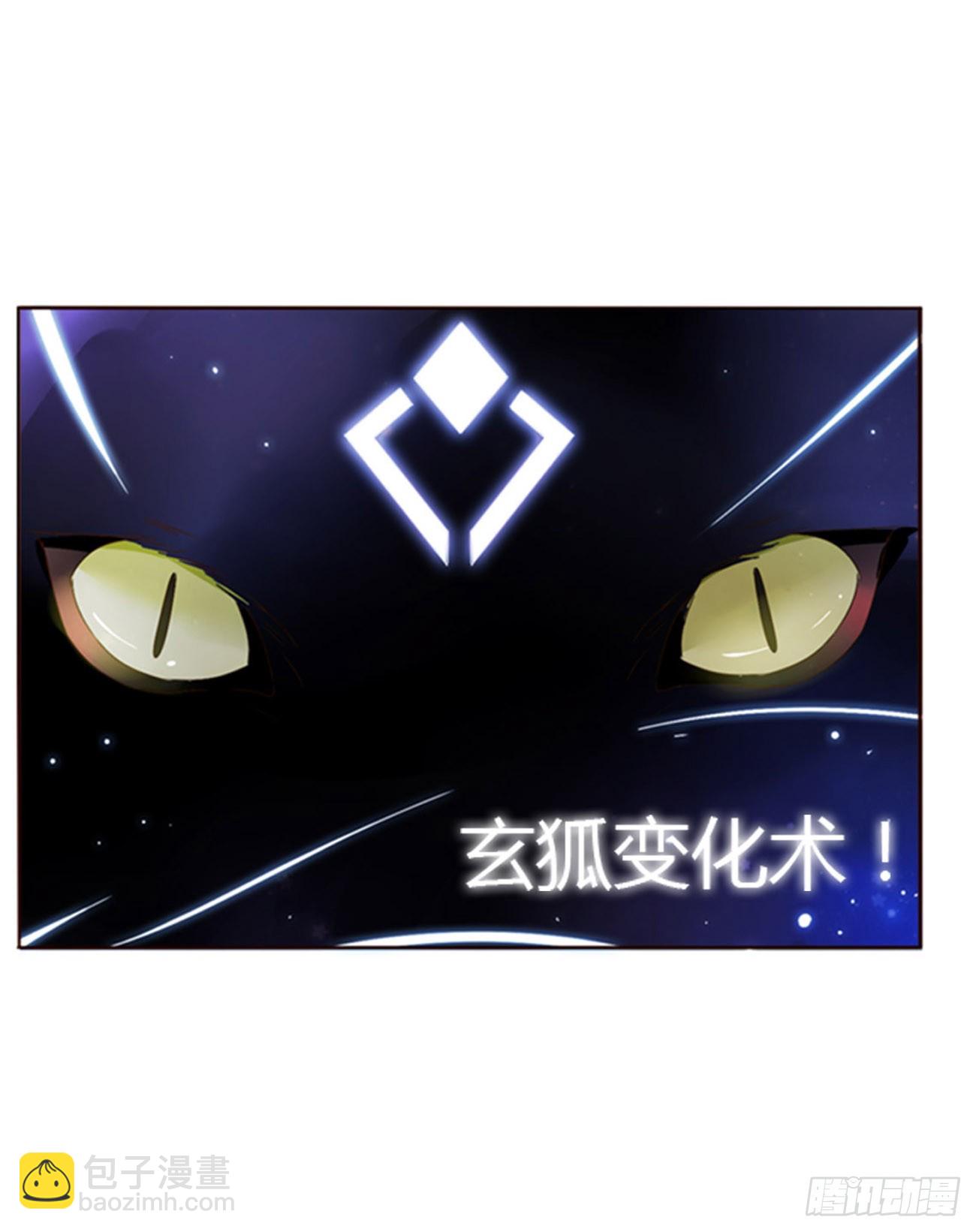 八十一章 然然的前世2-第87话