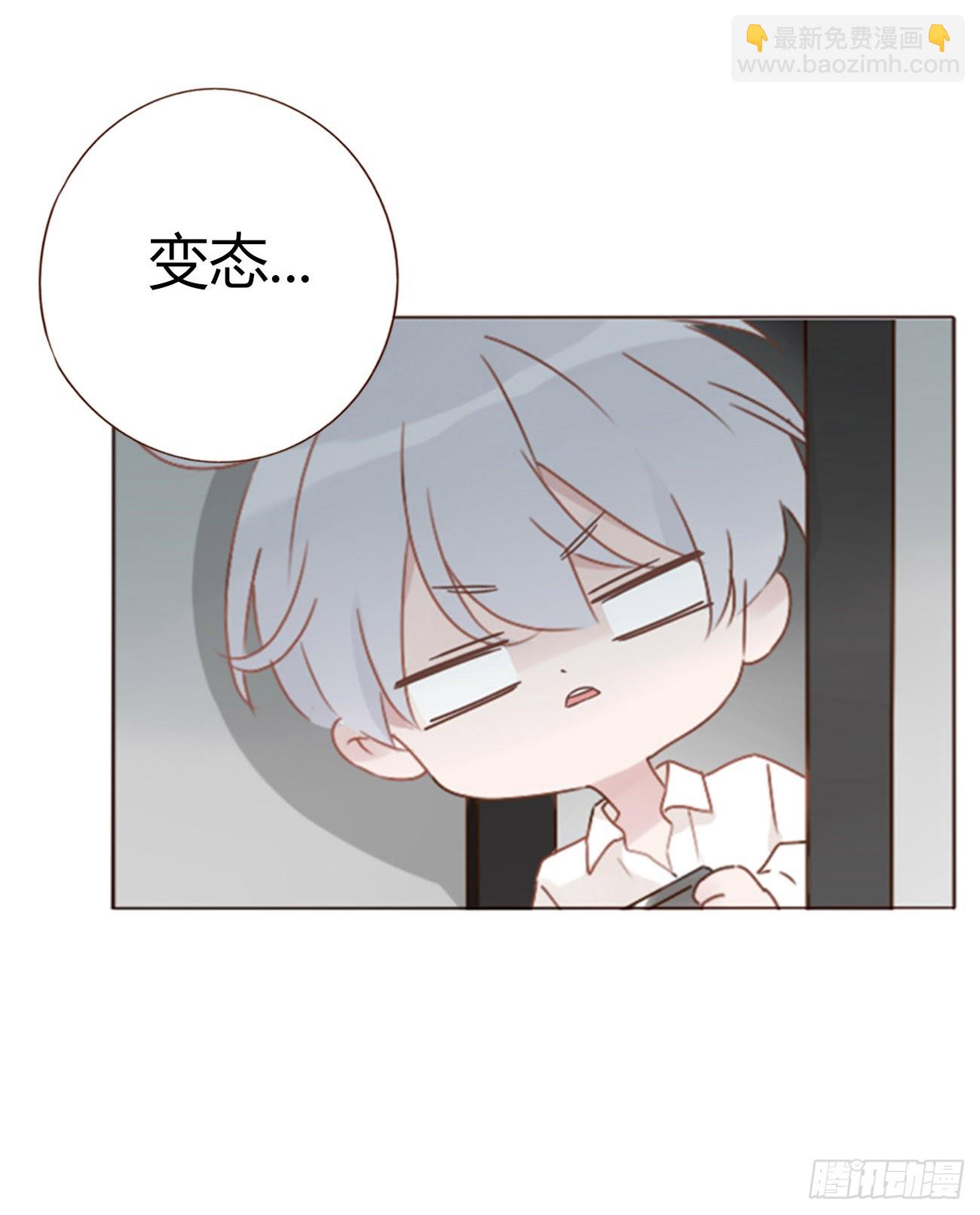 八十一章 然然的前世2-第87话