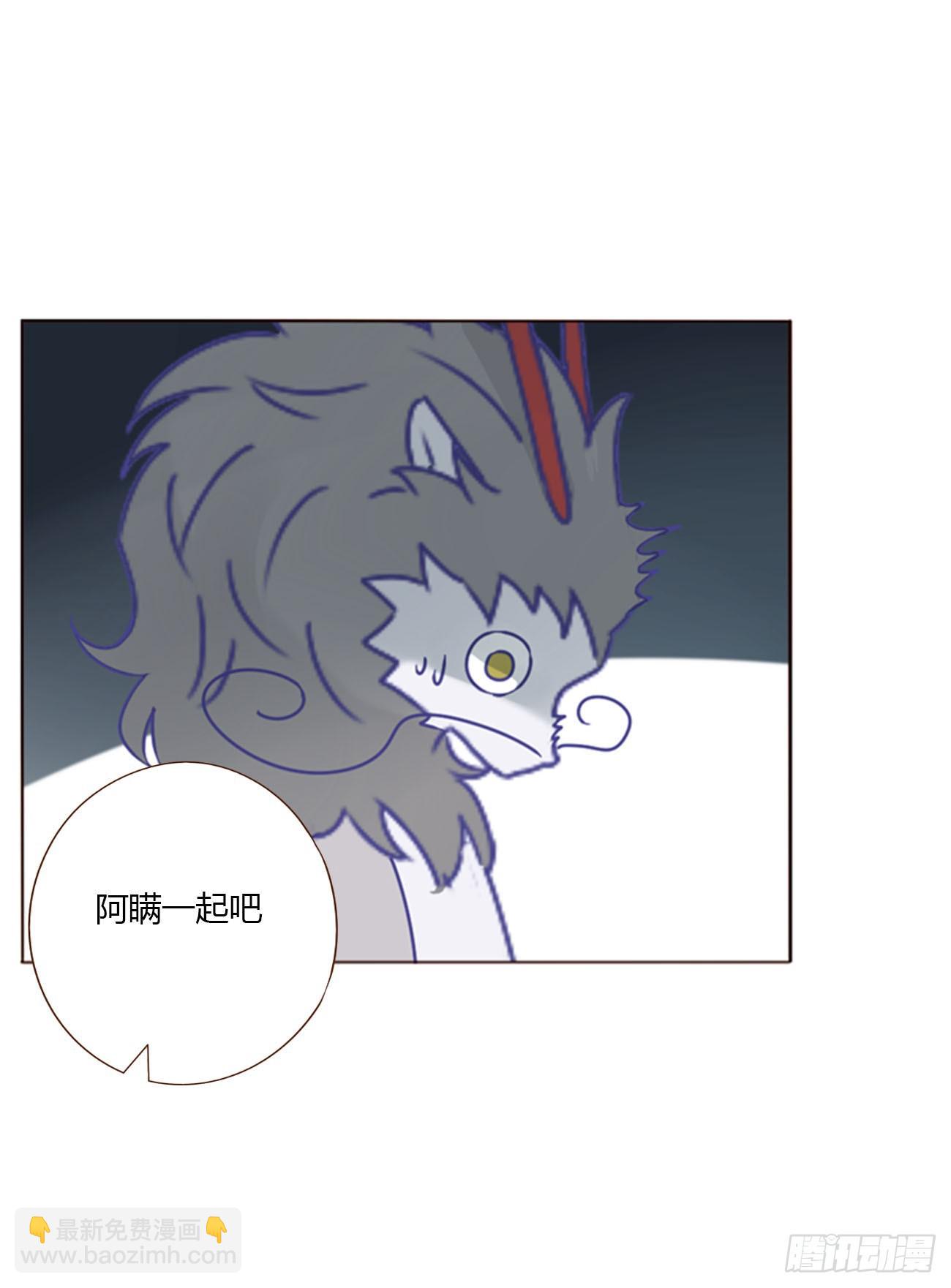 八十三章 虎妖的气息-第89话