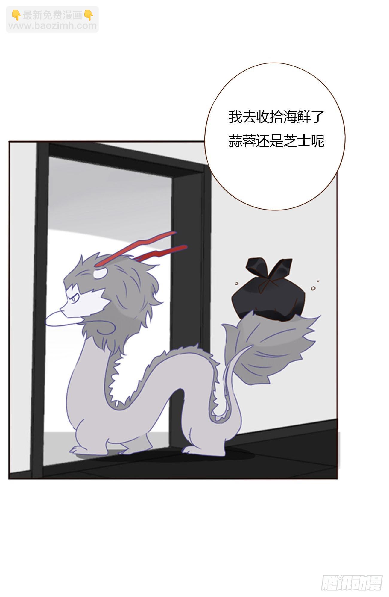 八十三章 虎妖的气息-第89话