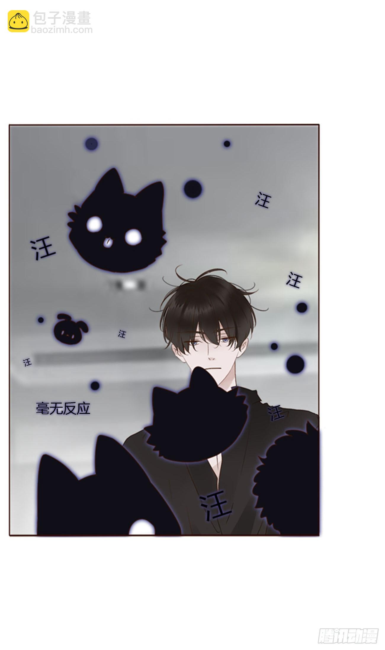 八十三章 虎妖的气息-第89话