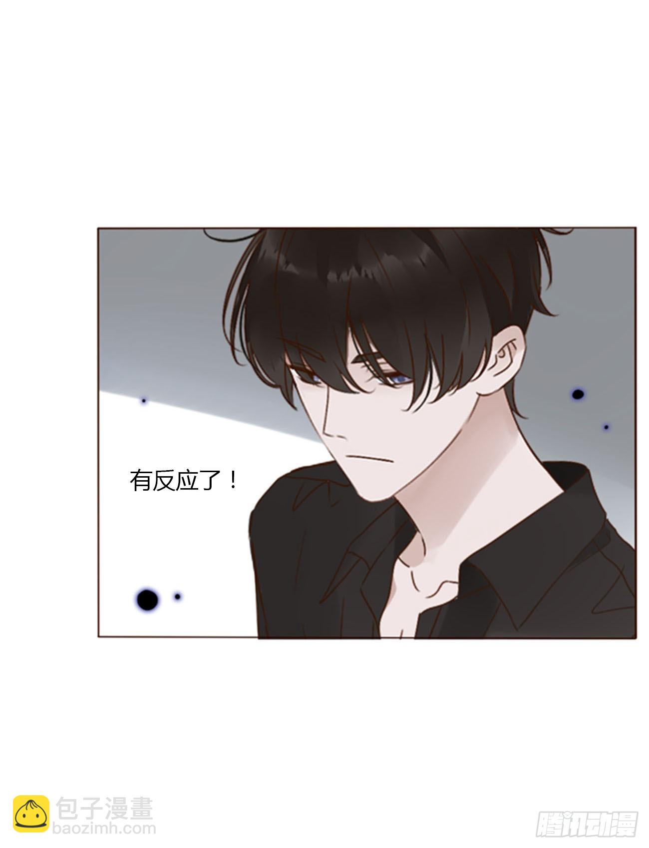 八十三章 虎妖的气息-第89话