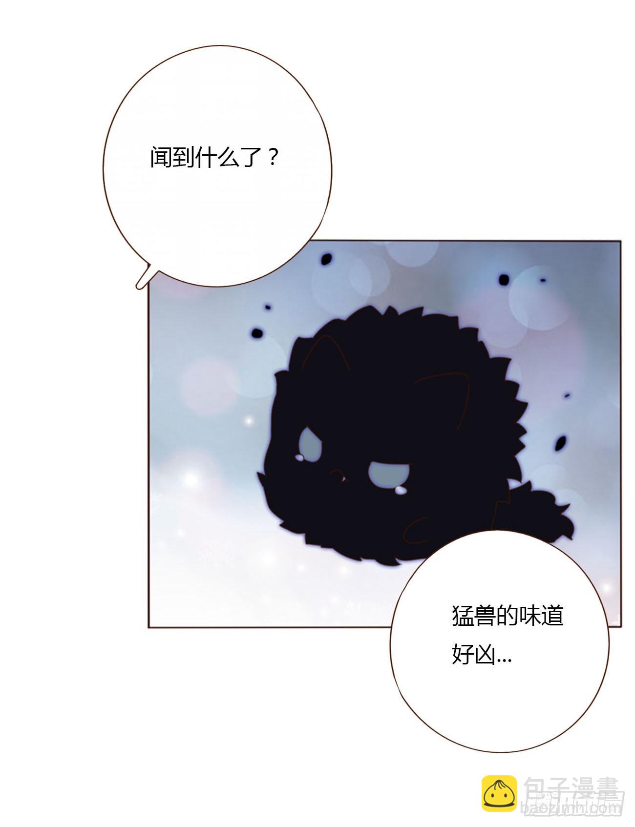 八十三章 虎妖的气息-第89话