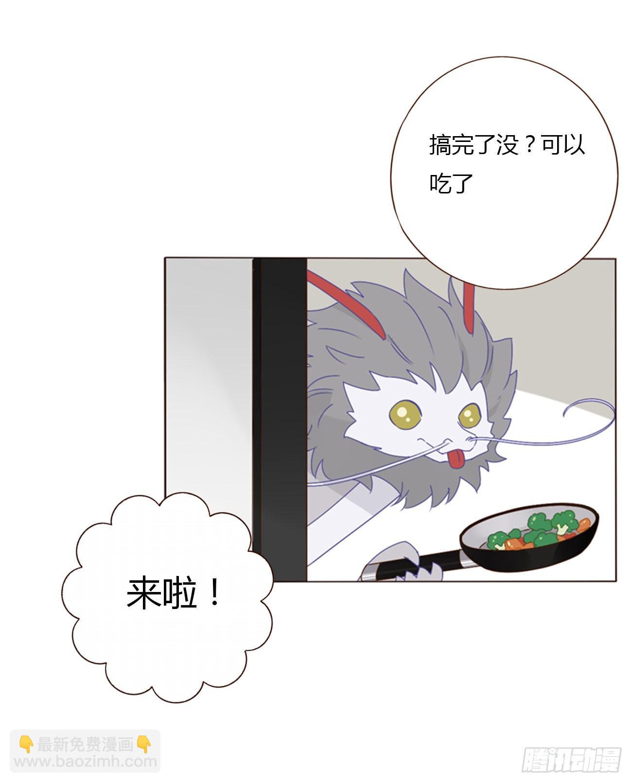 八十三章 虎妖的气息-第89话