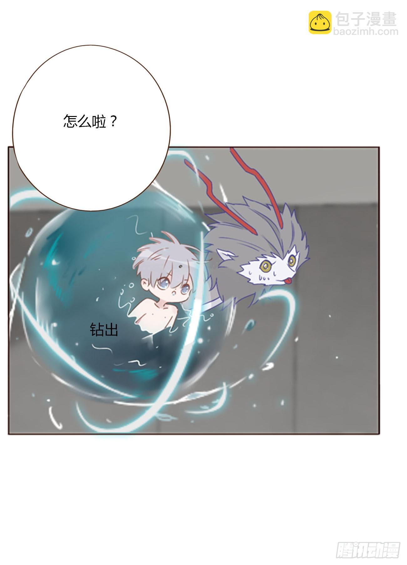八十三章 虎妖的气息-第89话