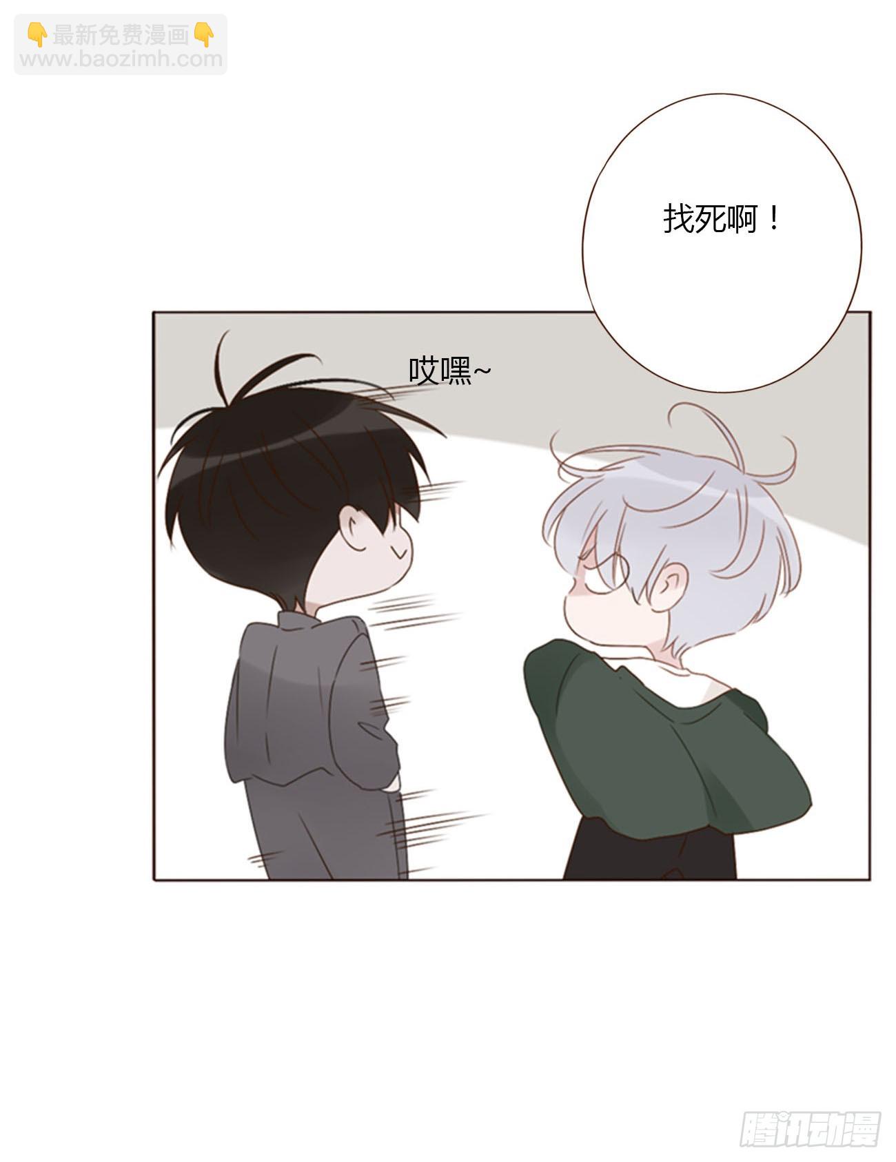 八十四章 对你负责-第91话