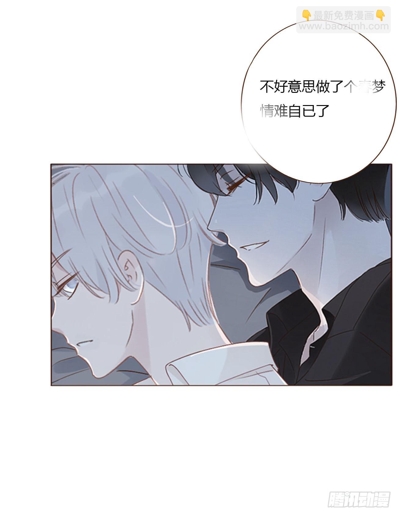 八十四章 对你负责-第91话