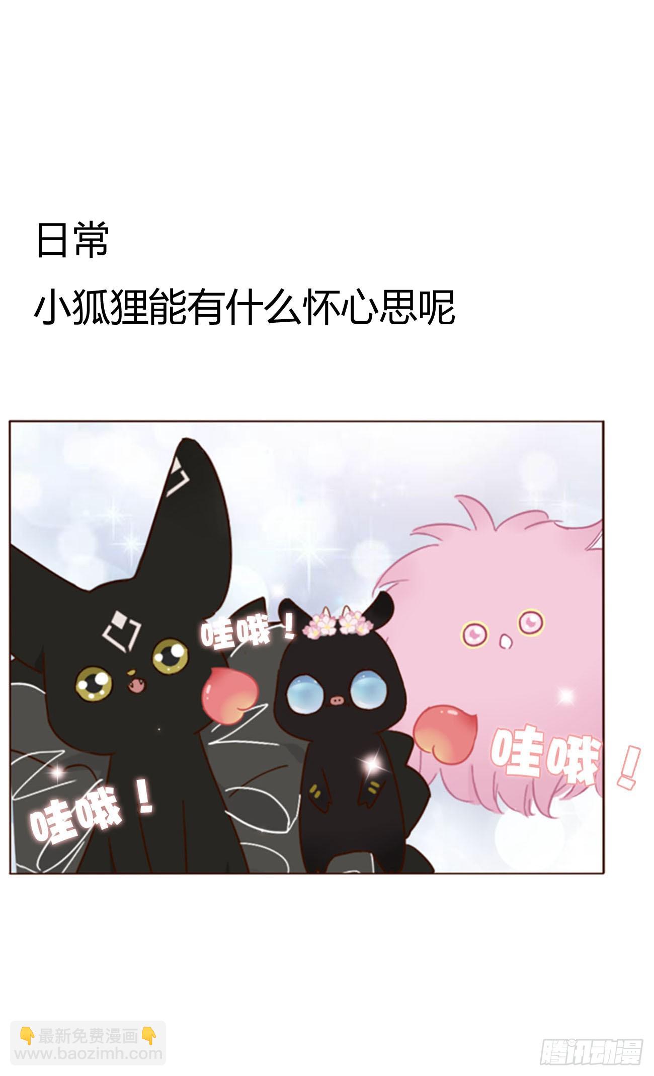 八十六章 合作2-第93话
