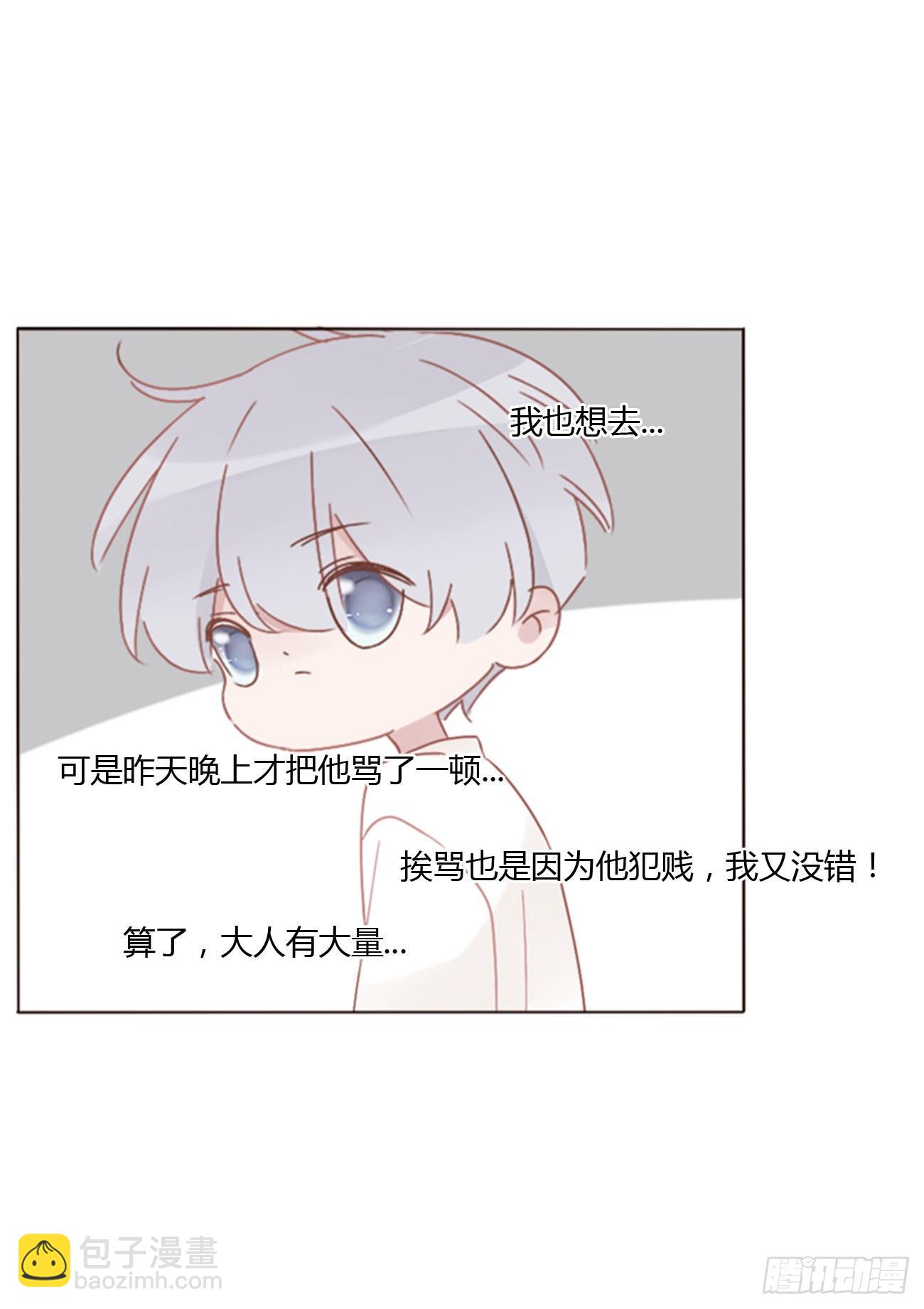 八十六章 合作2-第93话