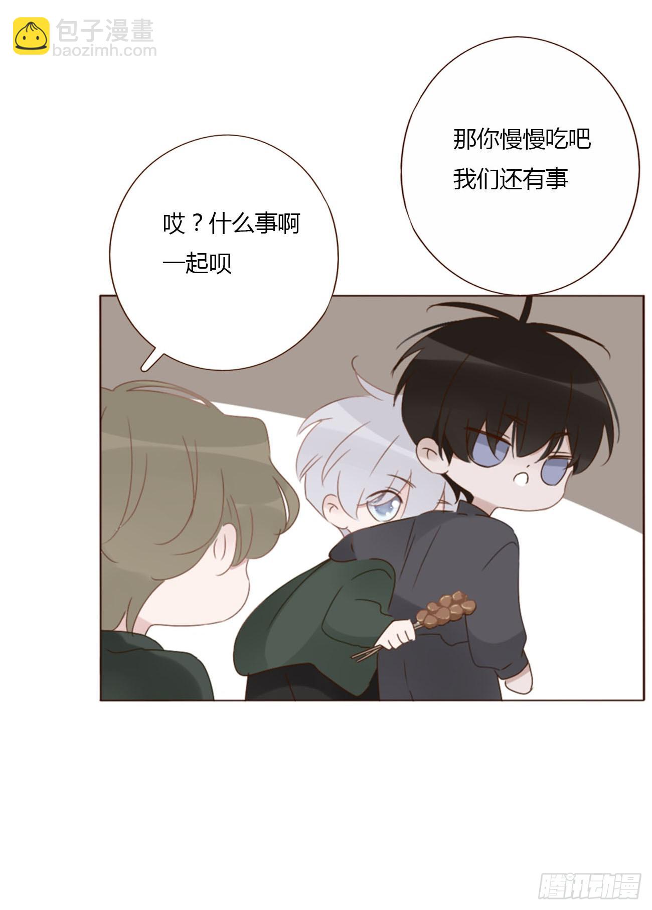 八十六章 合作2-第93话