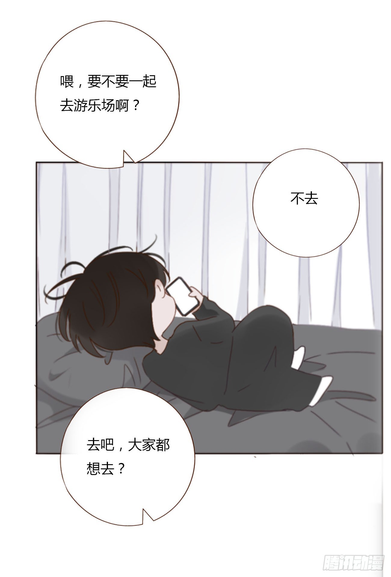 八十六章 合作2-第93话