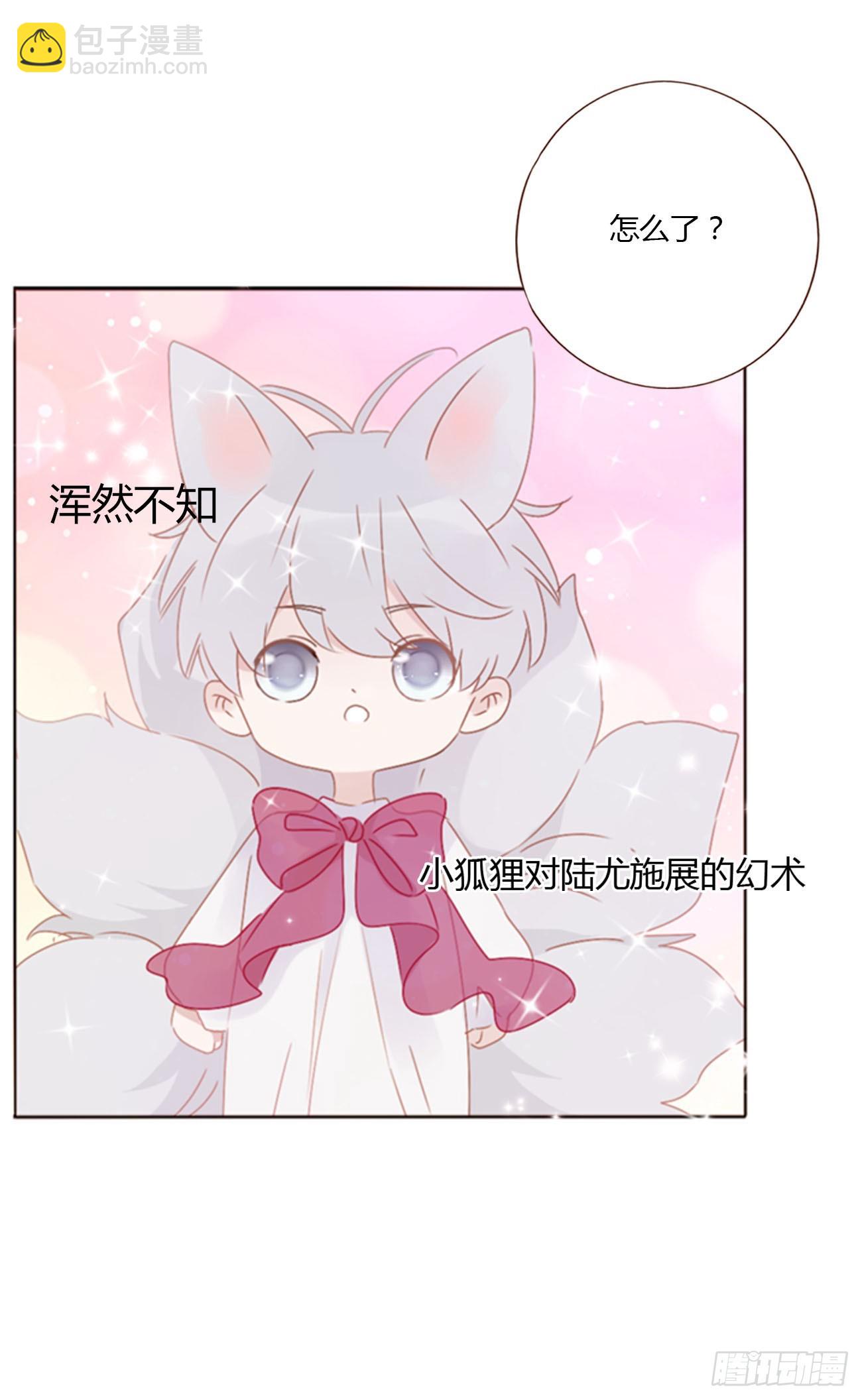 八十六章 合作2-第93话