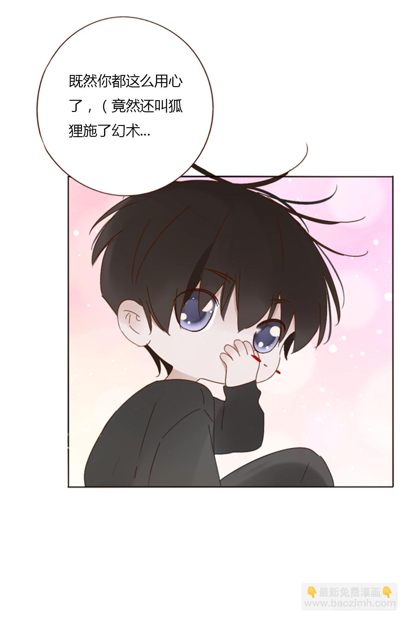 八十六章 合作2-第93话