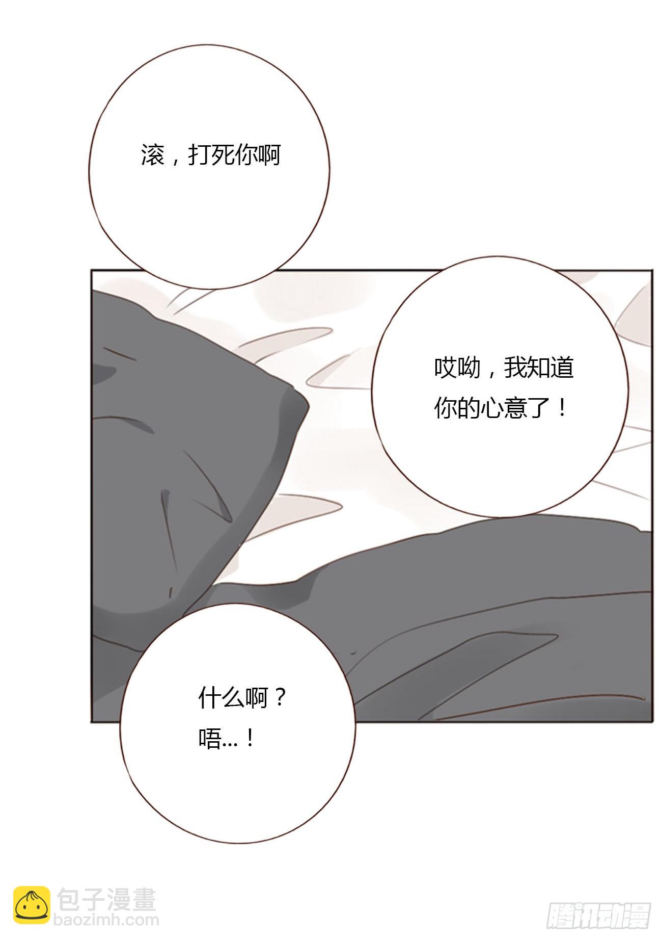 八十六章 合作2-第93话