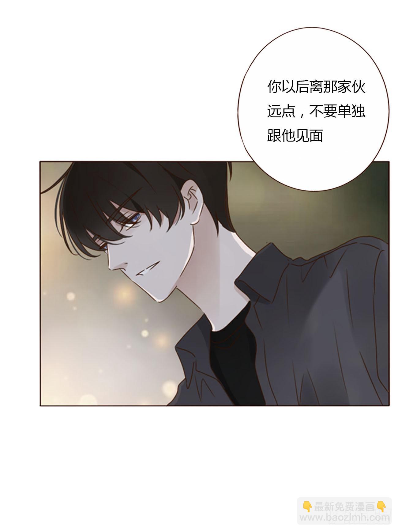 八十六章 合作2-第93话