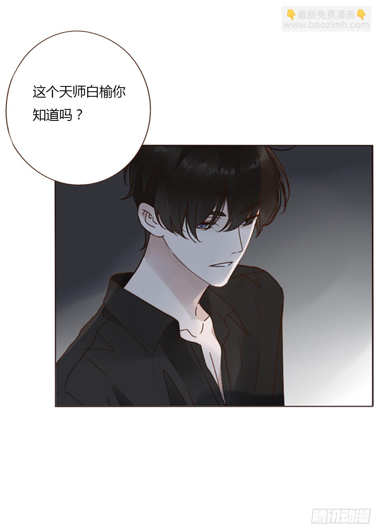 八十八章 慕珣(1/2)-第95话