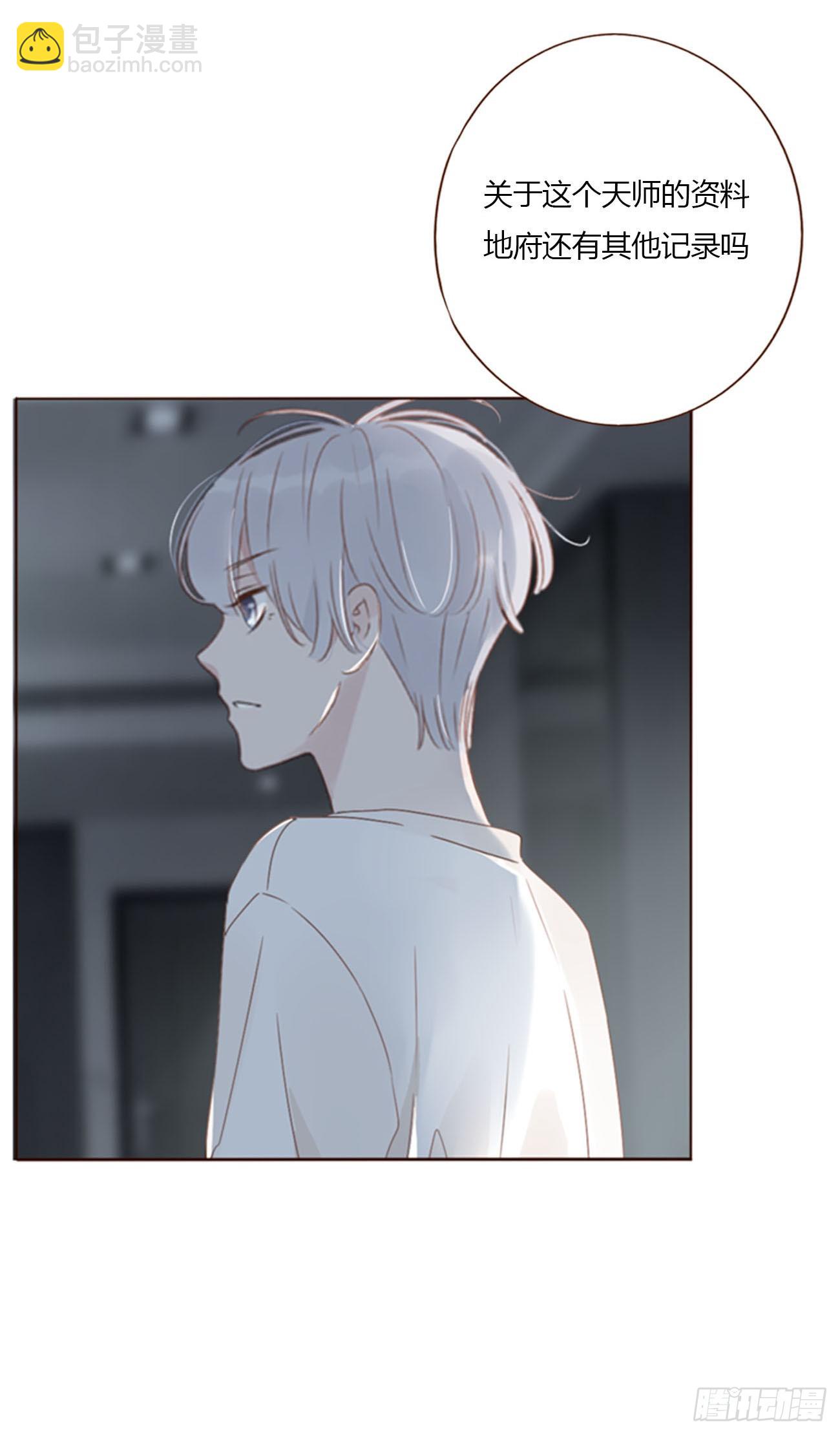八十八章 慕珣(1/2)-第95话