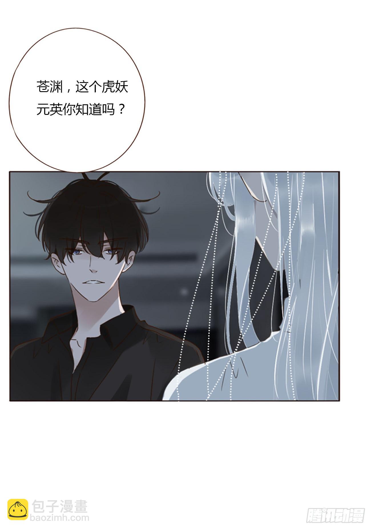 八十八章 慕珣(1/2)-第95话