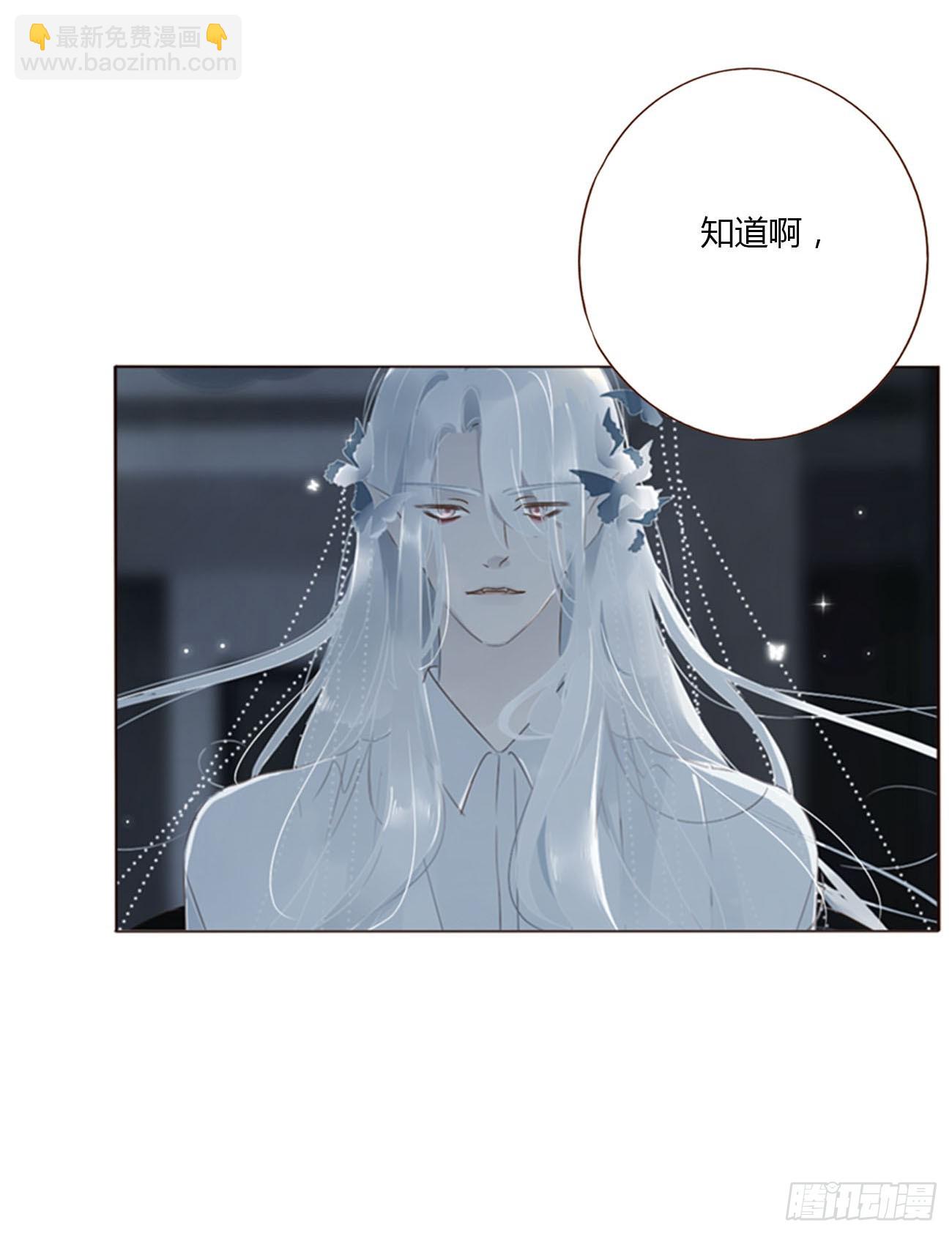 八十八章 慕珣(1/2)-第95话