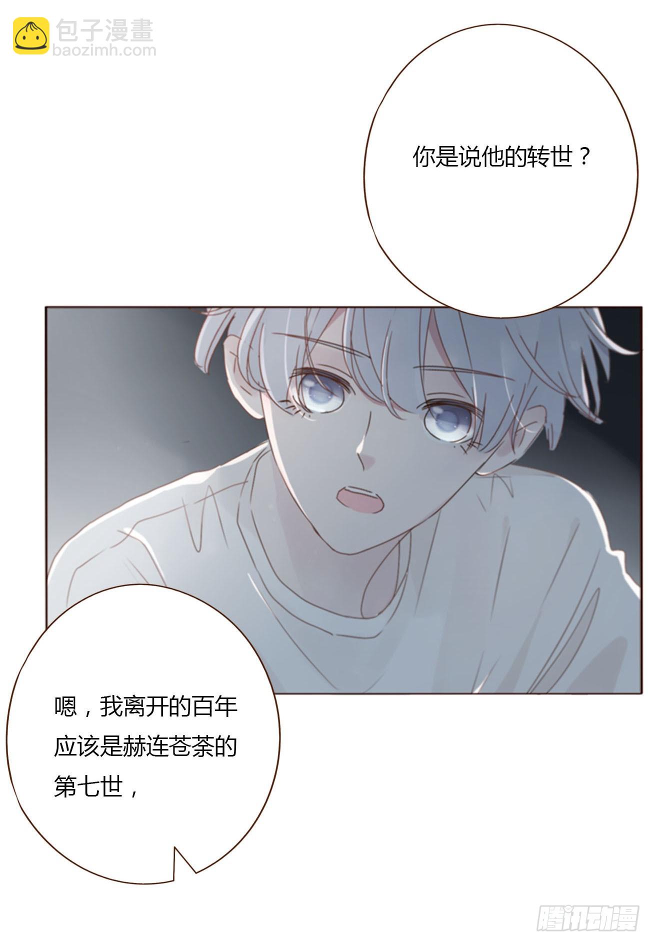 八十八章 慕珣(1/2)-第95话