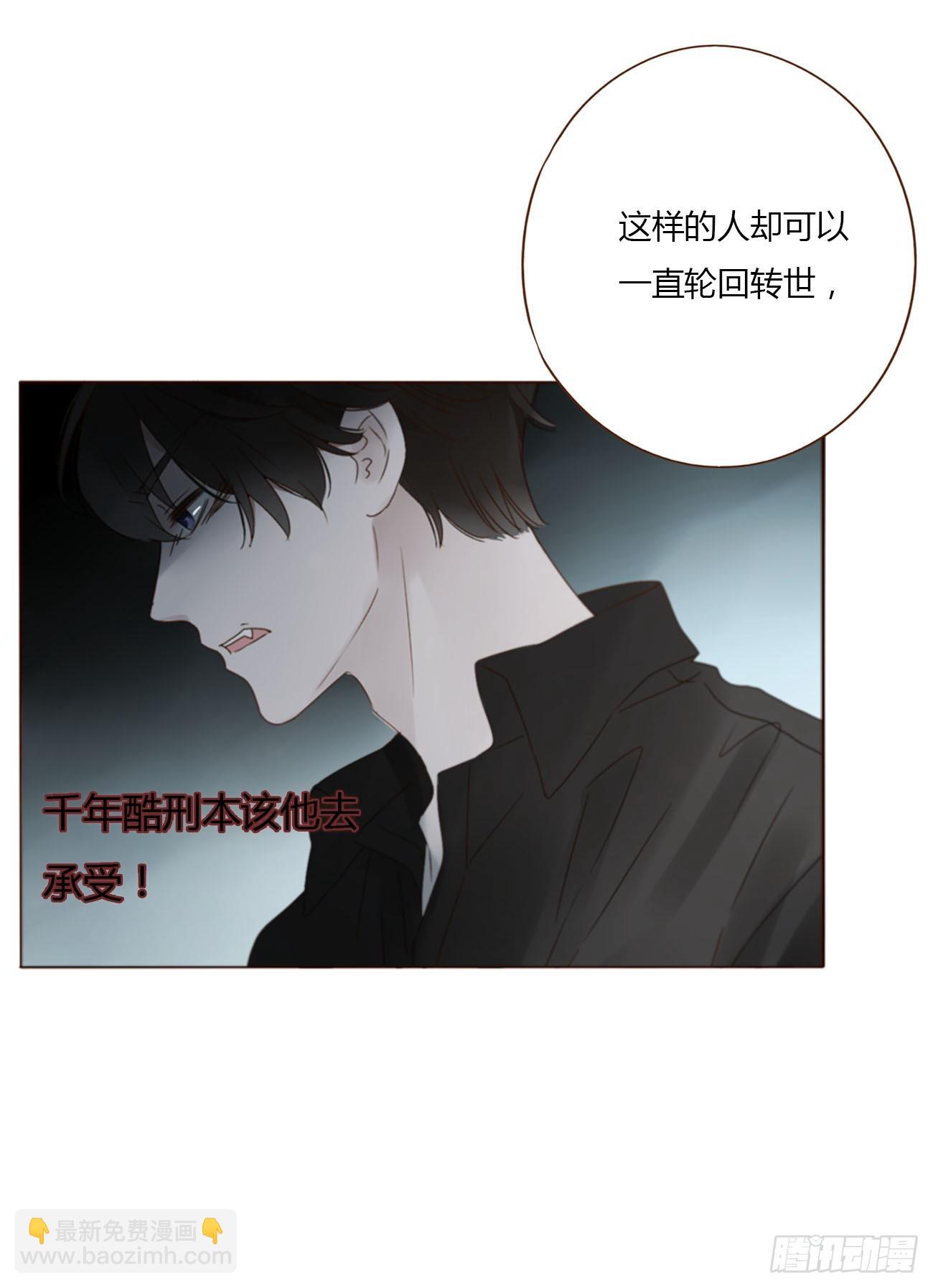 八十八章 慕珣(1/2)-第95话