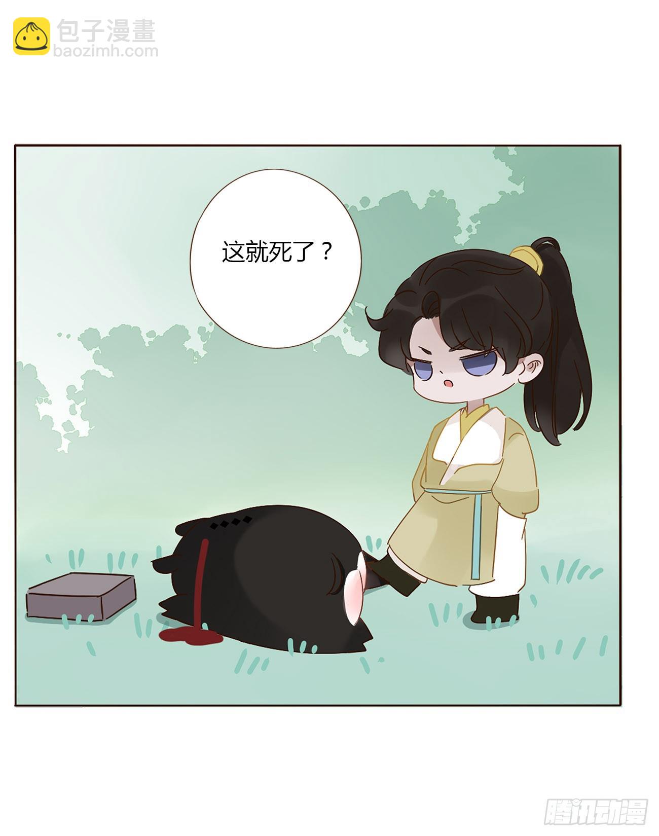 八十八章 慕珣(1/2)-第95话