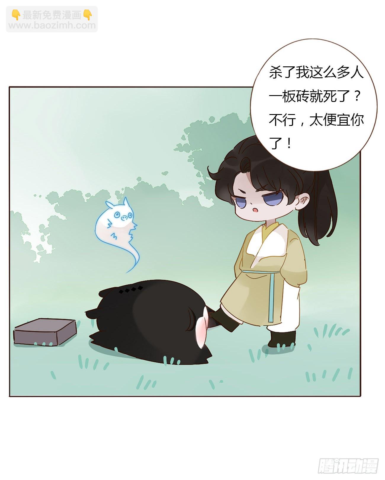 八十八章 慕珣(1/2)-第95话