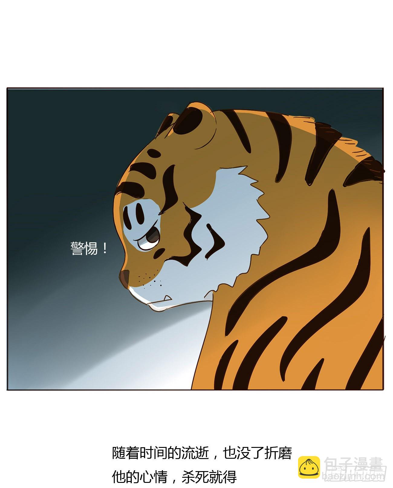 八十八章 慕珣(1/2)-第95话