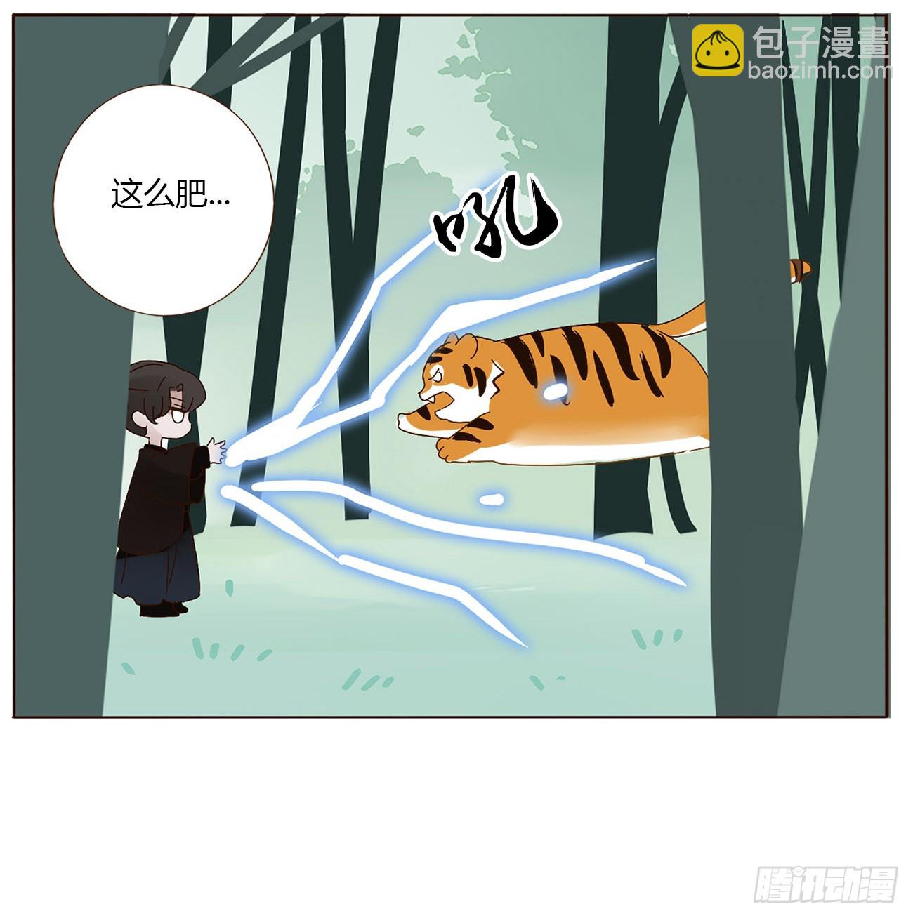 八十八章 慕珣(1/2)-第95话