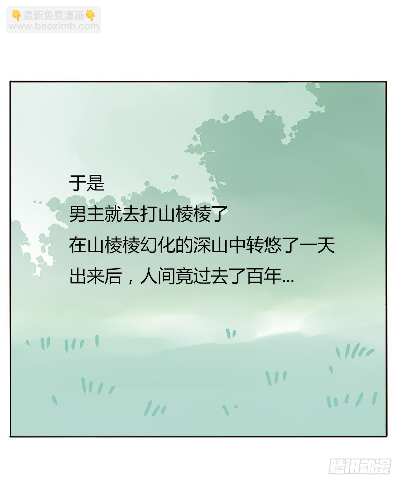 八十八章 慕珣(1/2)-第95话