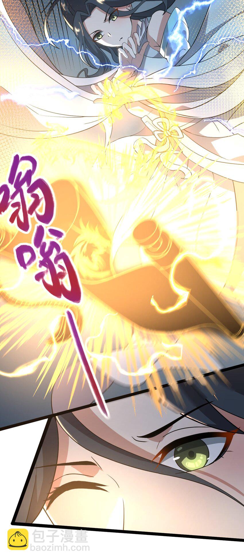 001 蛟伏黄泉图(1/2)-第1话