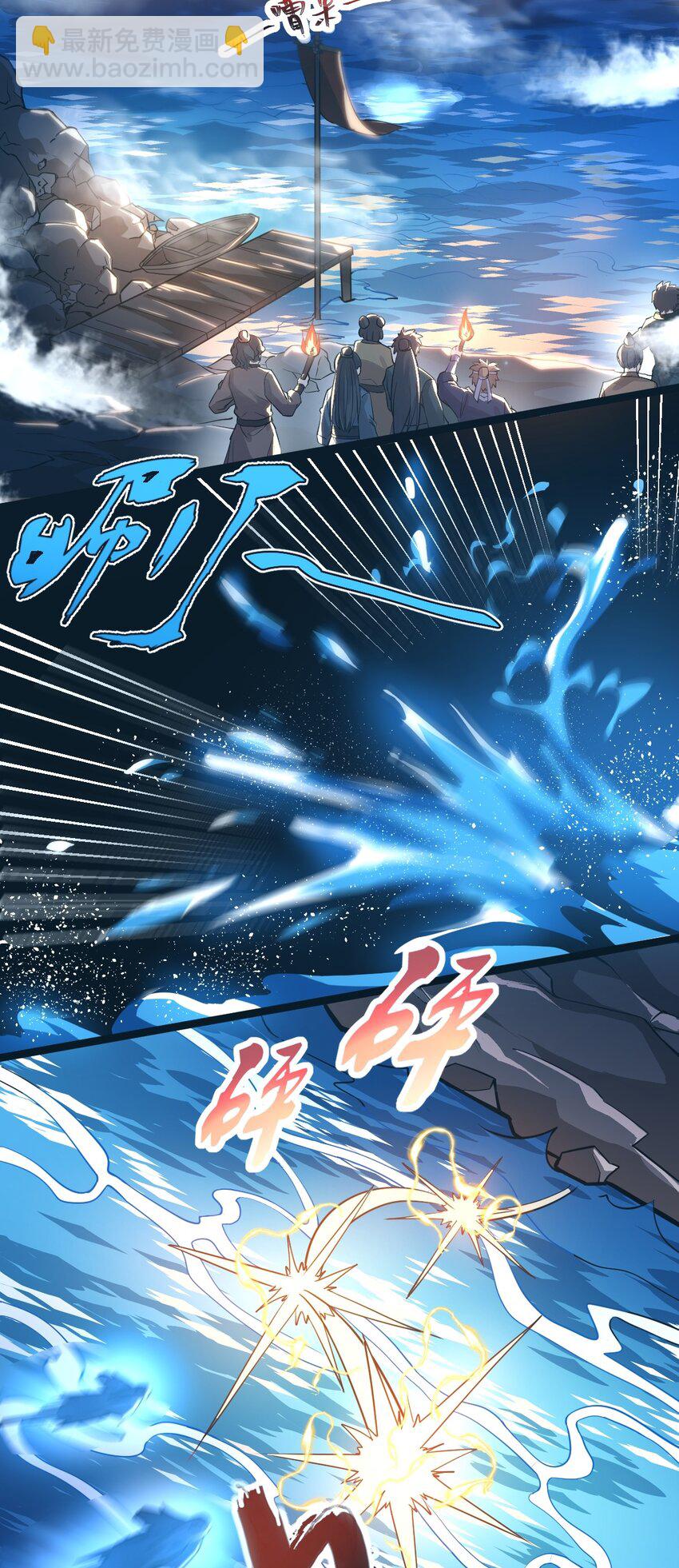 001 蛟伏黄泉图(1/2)-第1话