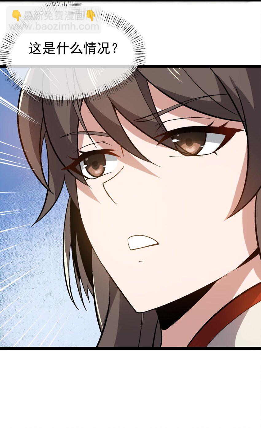 011 谁是神力？-第11话