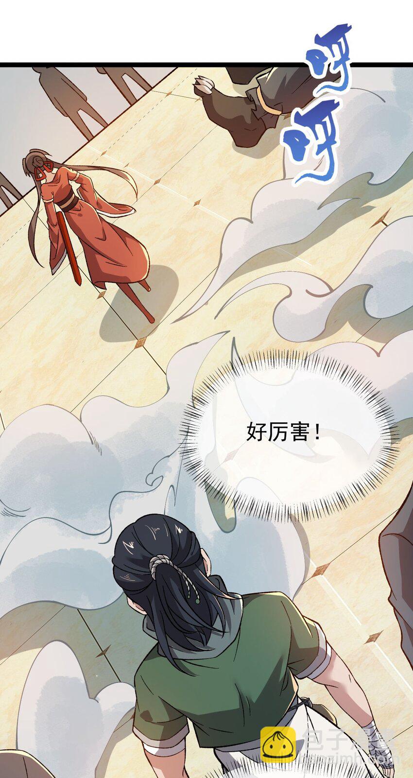011 谁是神力？-第11话