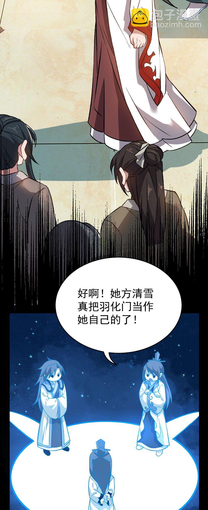 011 谁是神力？-第11话