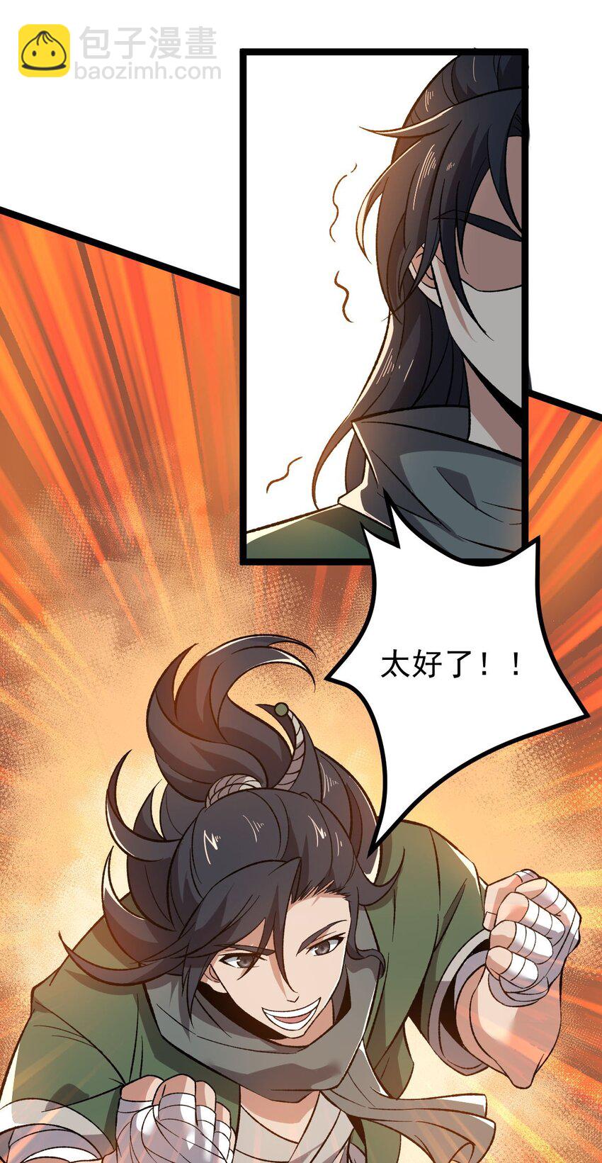 011 谁是神力？-第11话
